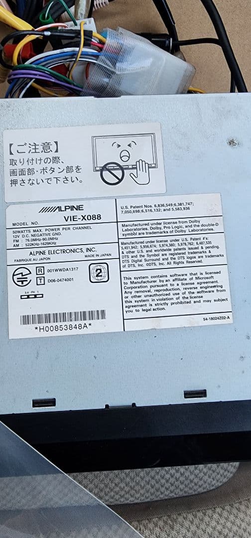 30系プリウス専用 アルパイン VIE-X088 8型金具付