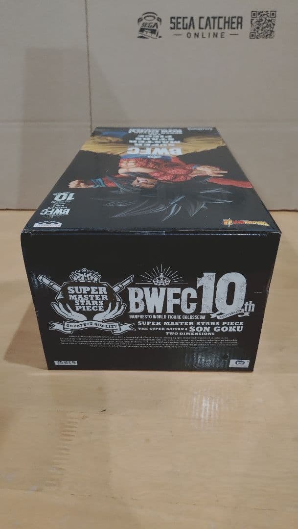 BWFC SMSP S4 孫悟空 海外限定 海外正規 ドラゴンボール フィギュア