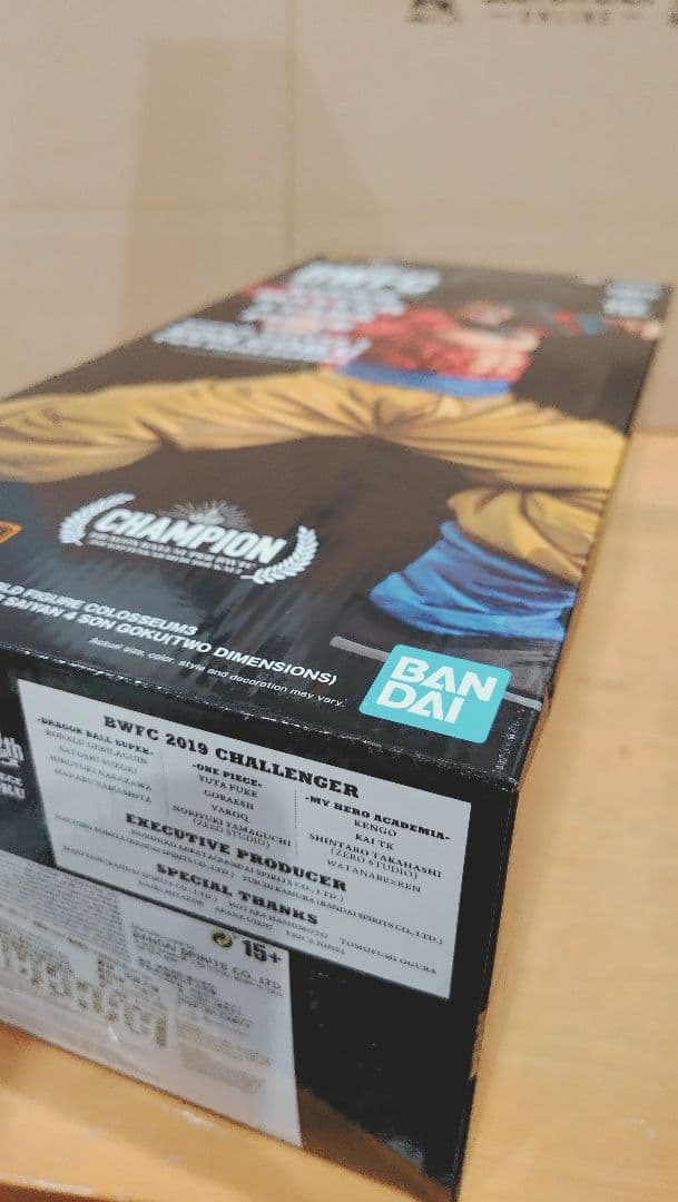 BWFC SMSP S4 孫悟空 海外限定 海外正規 ドラゴンボール フィギュア