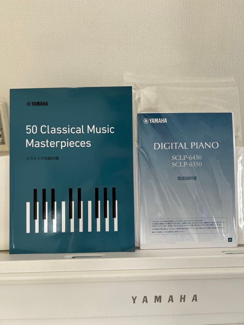 YAMAHA SCLP-6450 電子ピアノ　出品期間10月26日まで