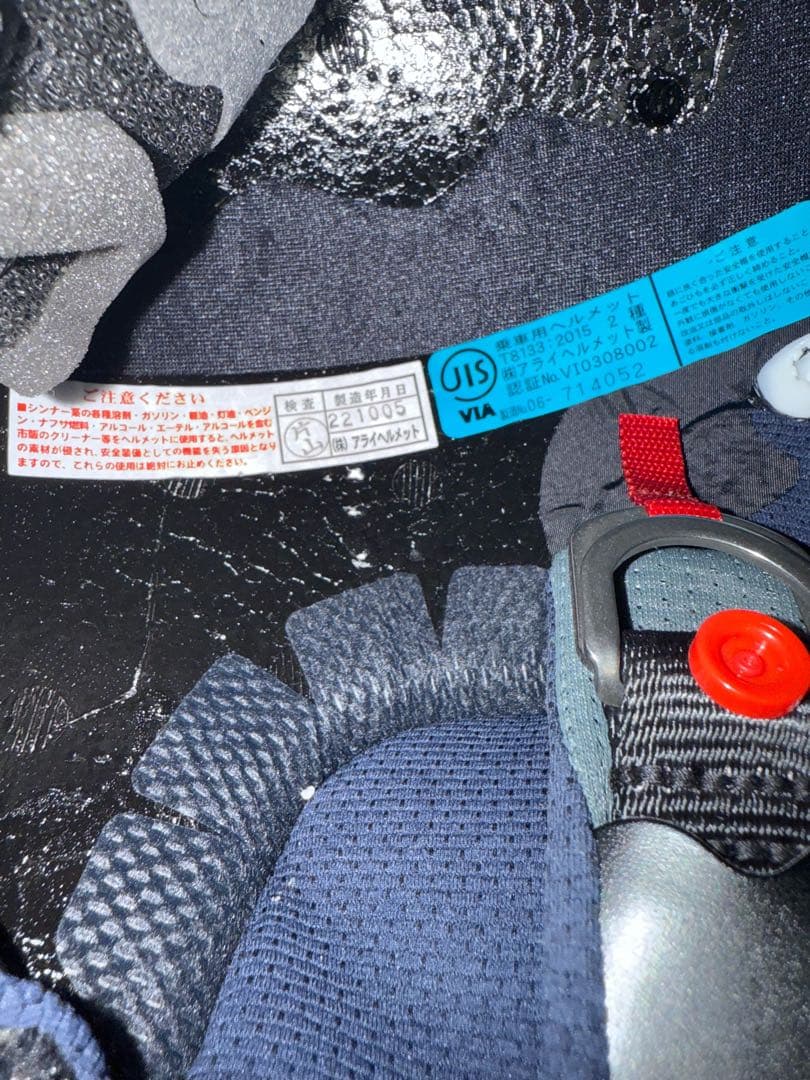 【Arai】XD-FTBK フルフェイス ヘルメット