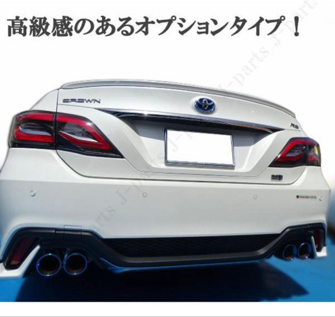 220系　クラウン　トランクスポイラー　ホワイトパールクリスタルシャイン062