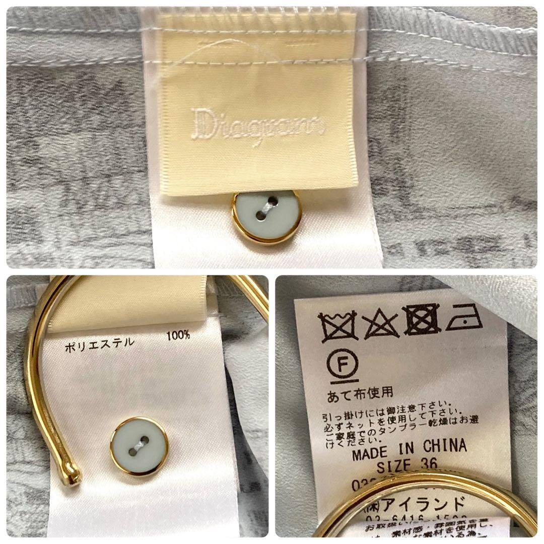 【極美品】グレースコンチネンタル ティアード NYプリント ロングワンピース