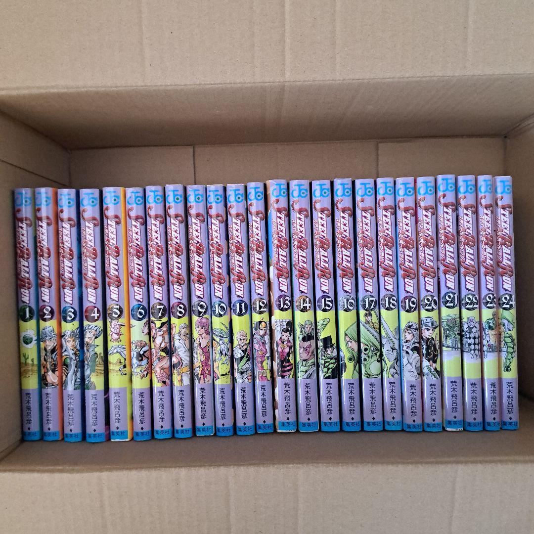 ジョジョの奇妙な冒険　スティールボールラン　全巻セット