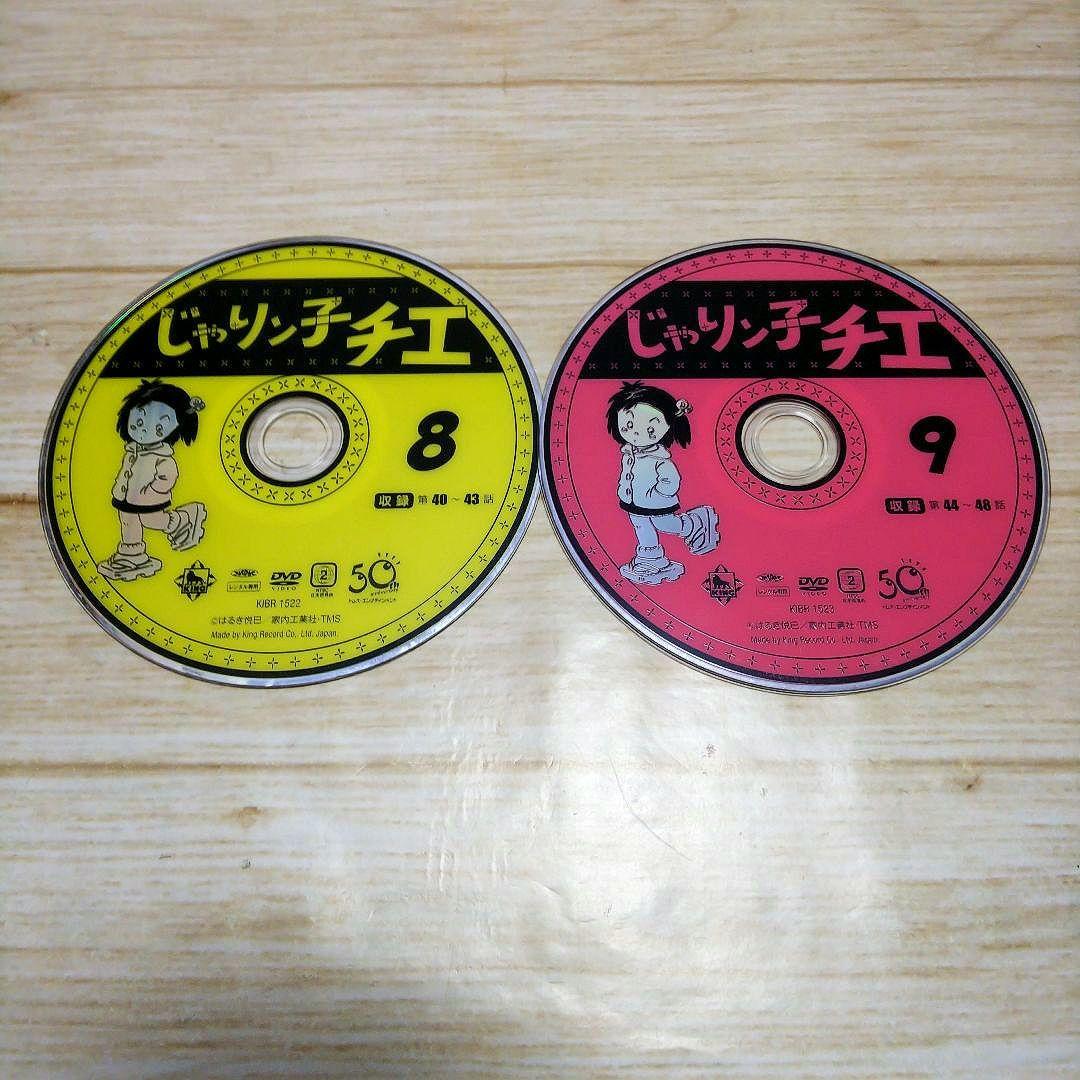 じゃりン子チエ　DVD　11枚セット