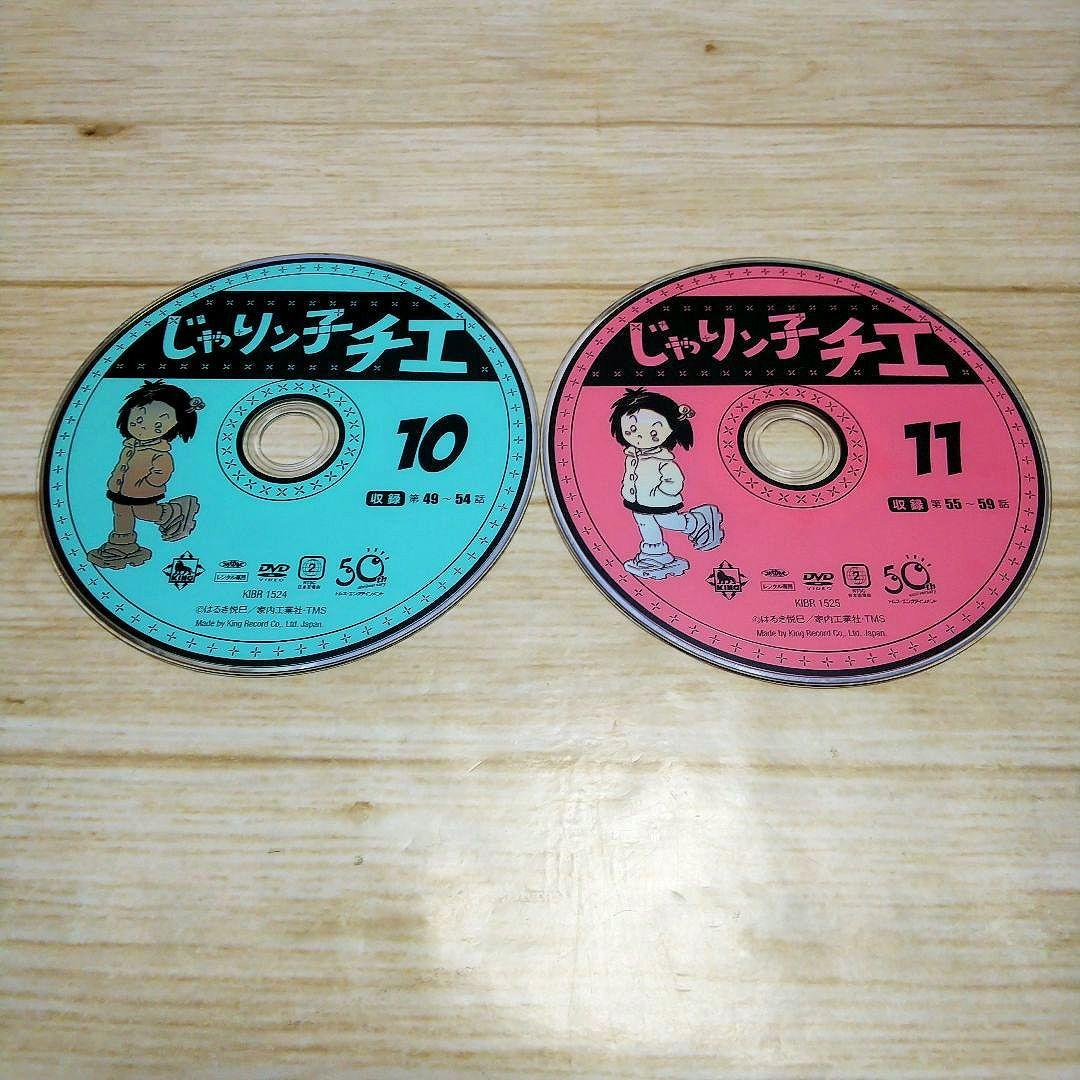 じゃりン子チエ　DVD　11枚セット