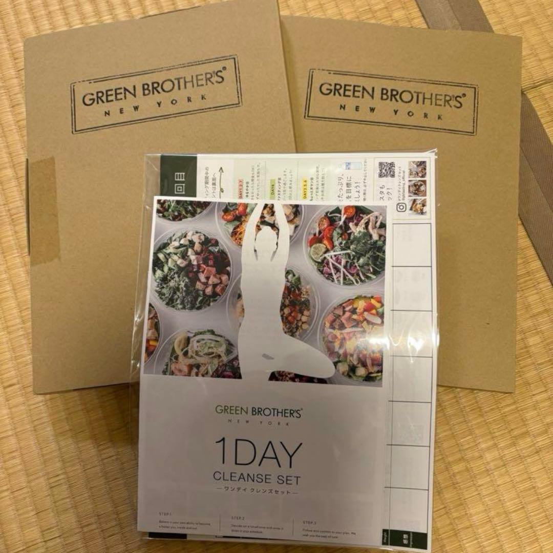 GREEN BROTHERS 1DAY CLEANSE SET 2箱セット‼️