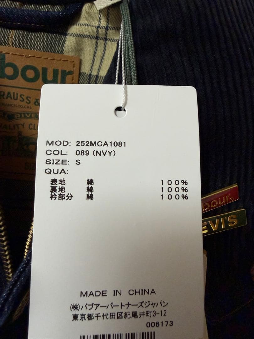 Barbour × Levi's BEDALE / ビデイル サイズS