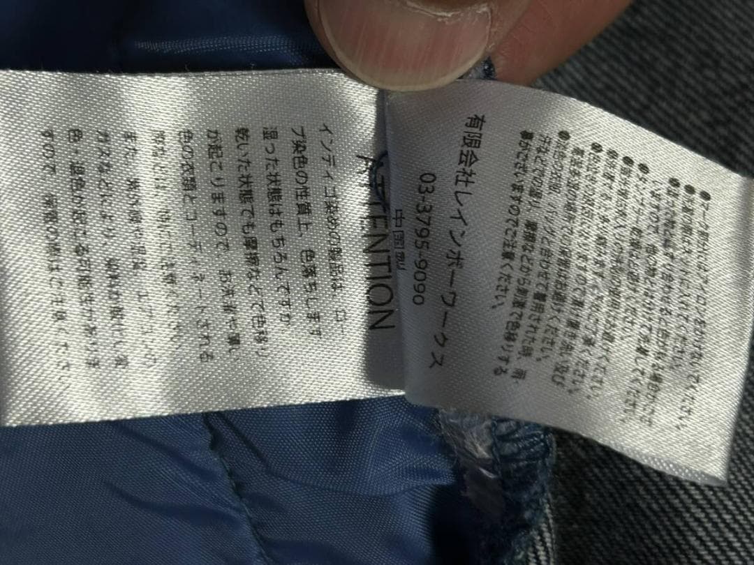 エグザンプル×スターター ケミカルウォッシュ ロゴ刺繍 イージー デニムパンツ