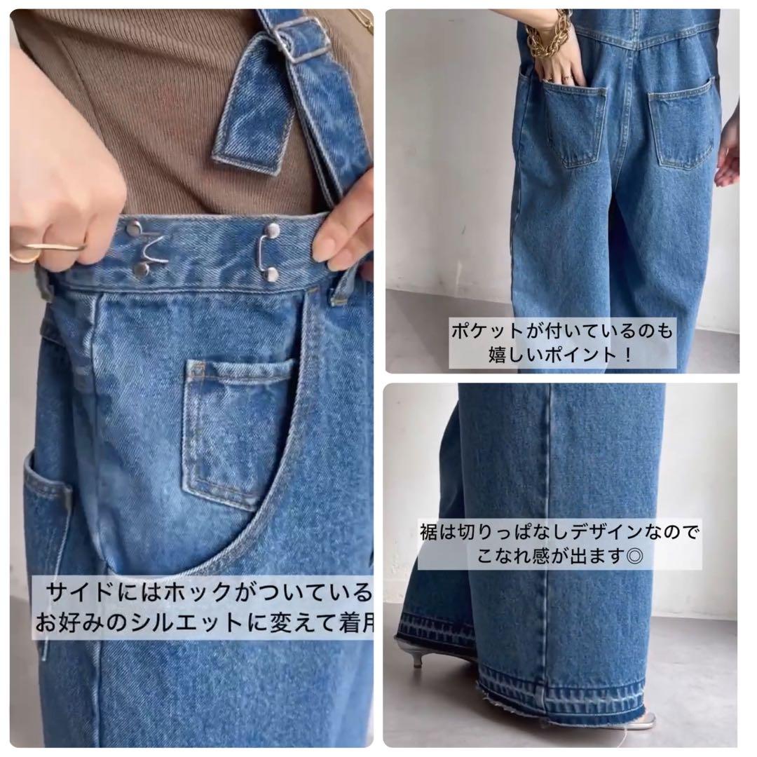 24SS超美品！完売DouDouデニムサロペット股上深め人気ブルーオールインワン