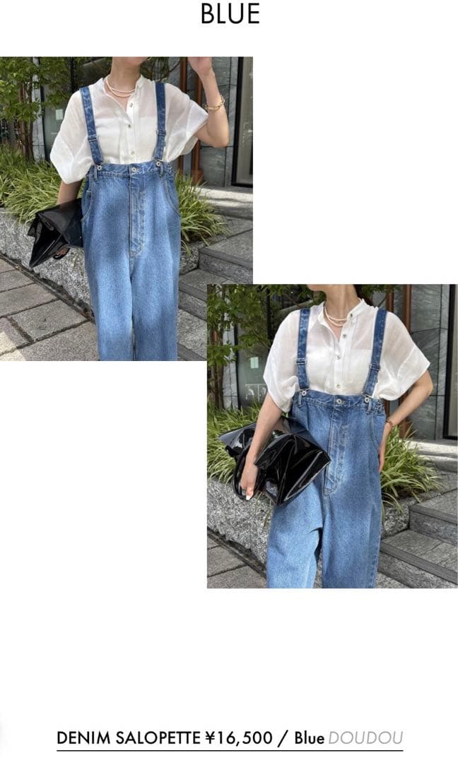 24SS超美品！完売DouDouデニムサロペット股上深め人気ブルーオールインワン