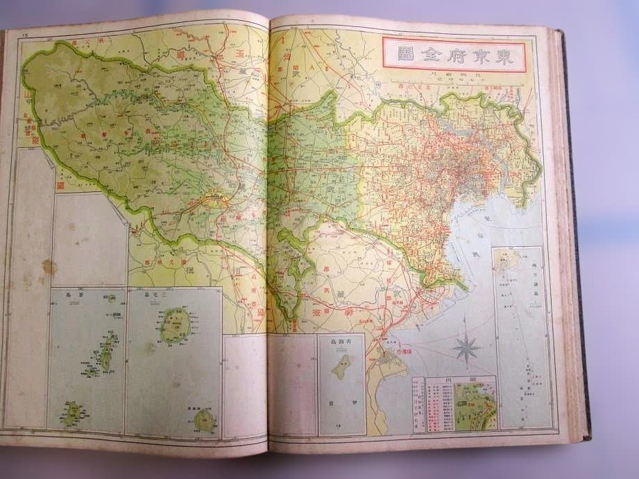 大日本分縣地図併地名総攬　昭和拾参年(1938年)度版