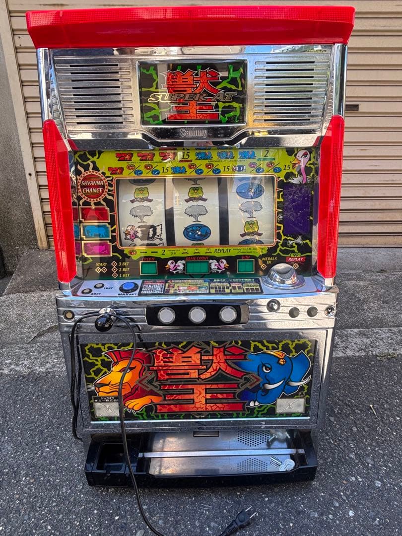 獣王 スロット 実機 鍵付き 不要 動作確認済み