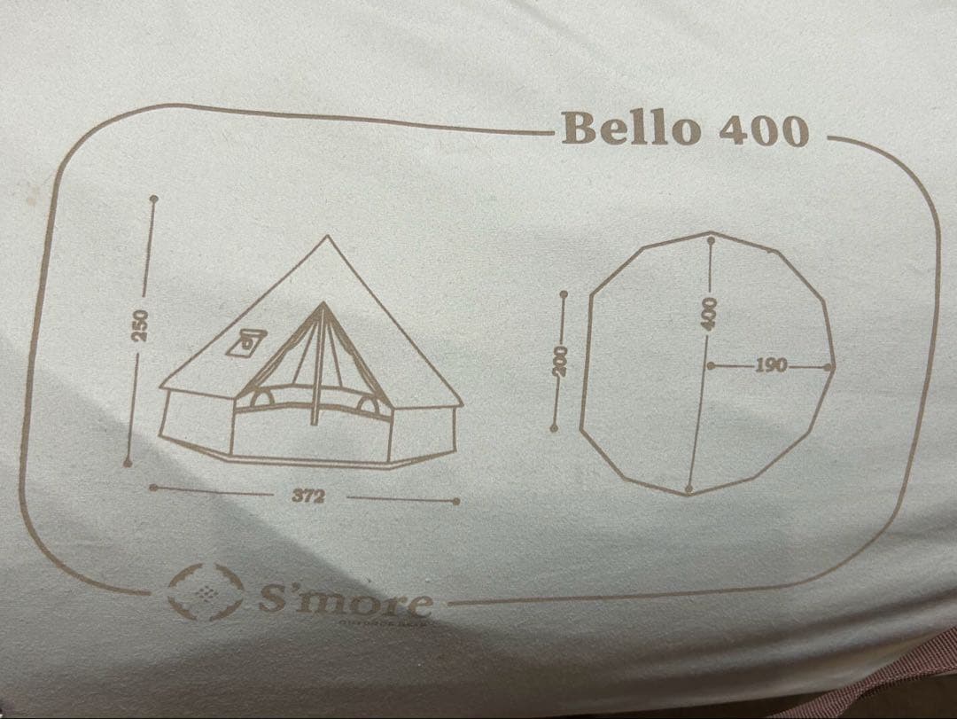 S'more(スモア）　ベルテント400