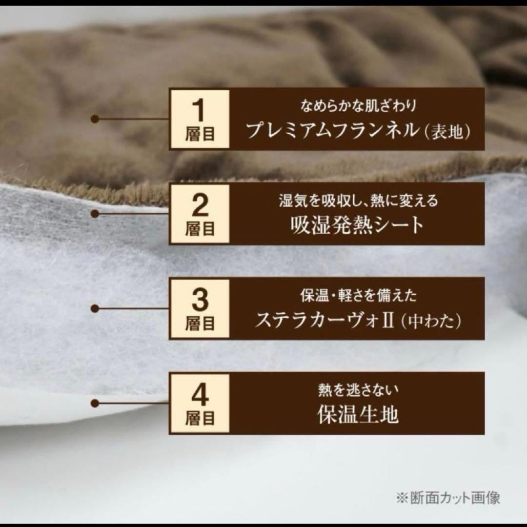 新品未使用❤️クレスカローレ オールインワン毛布 ピンク 快眠博士 秋冬