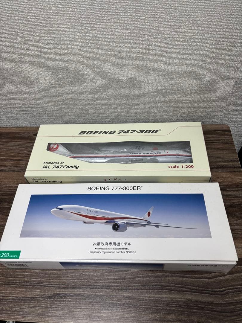 模型　ボーイング　747-300　777-300ER　1/200　２点まとめ