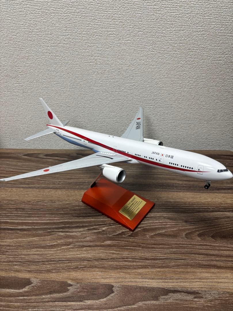 模型　ボーイング　747-300　777-300ER　1/200　２点まとめ