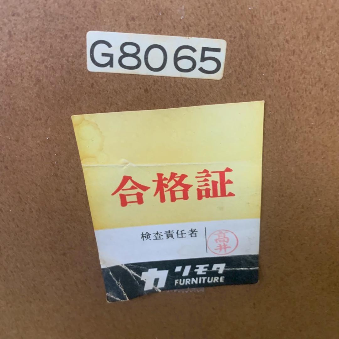 カリモク センターテーブル オールドカリモク ヴィンテージ Y1805