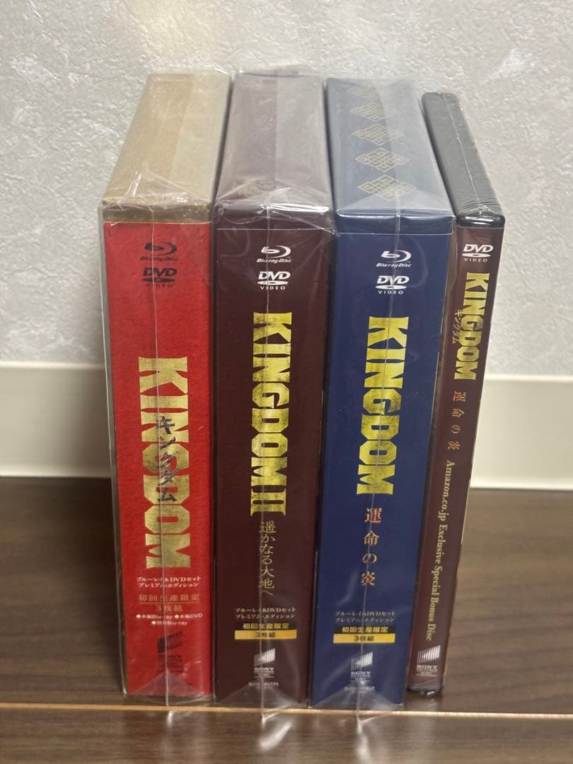 キングダム ブルーレイ&DVDセット プレミアム・エディション 3巻セット＋特典