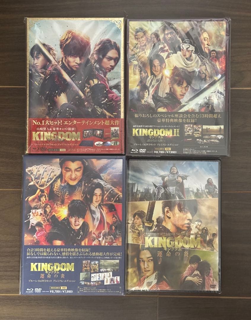 キングダム ブルーレイ&DVDセット プレミアム・エディション 3巻セット＋特典