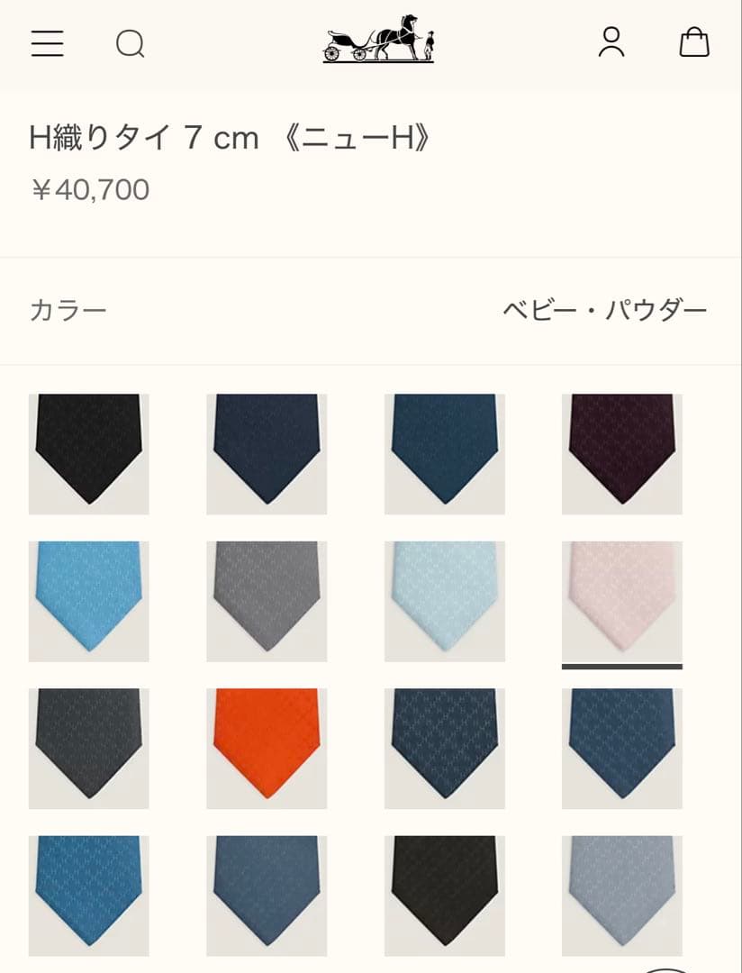 yuzukozu♡出品エルメス ネクタイ 《ニューH》 新品 未使用