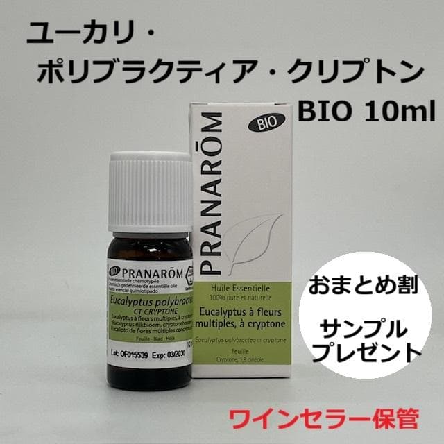 ネイビー様 リクエスト 3点 まとめ商品