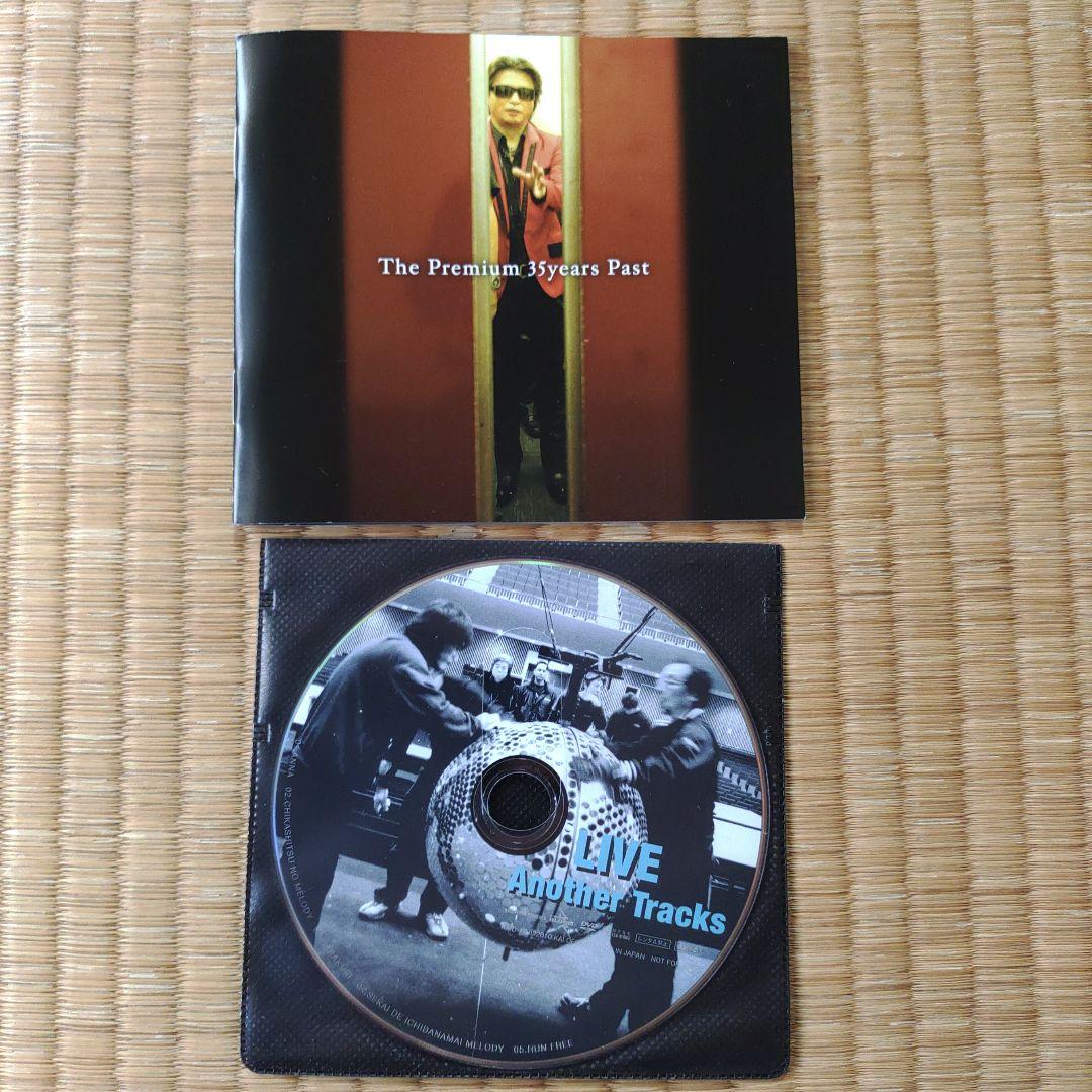 甲斐よしひろ / KAI DVD-BOX III　36年目（６枚組＋１）