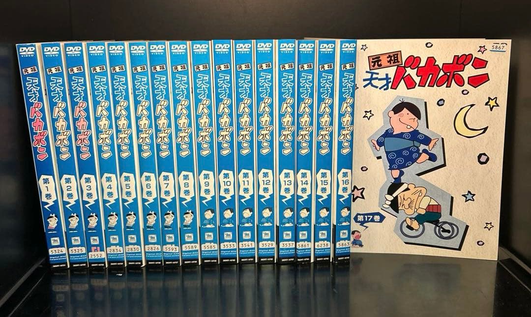 ▼全巻▲元祖 天才バカボン 全17巻 レンタルアップDVD