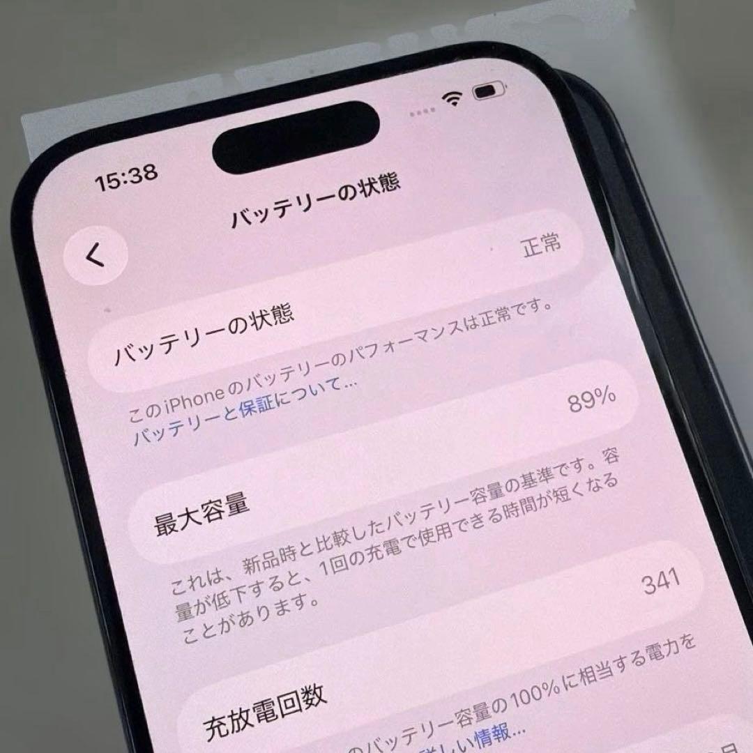 iPhone15Pro ブラックチタニウム128GB SIMフリー