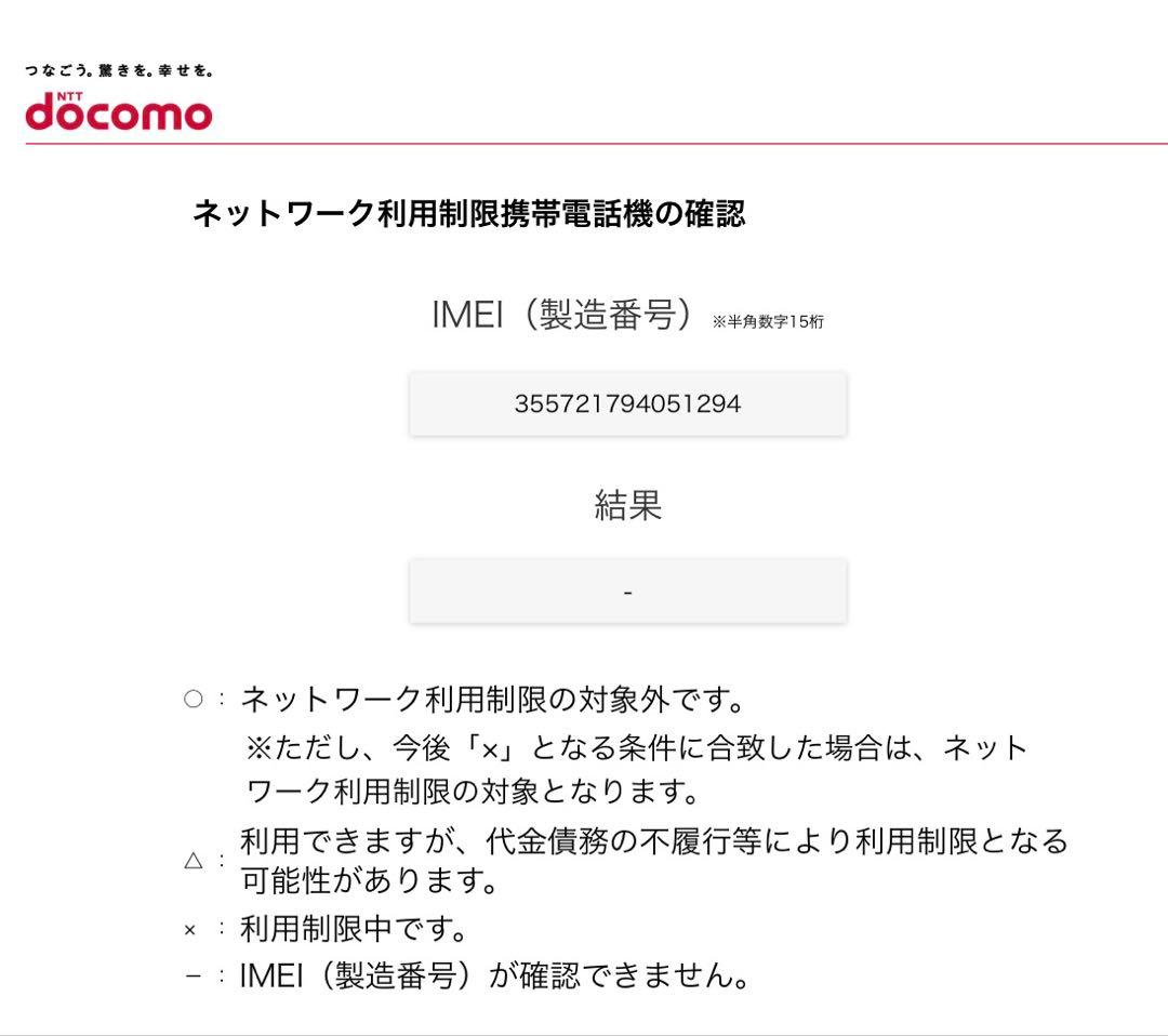 iPhone15Pro ブラックチタニウム128GB SIMフリー