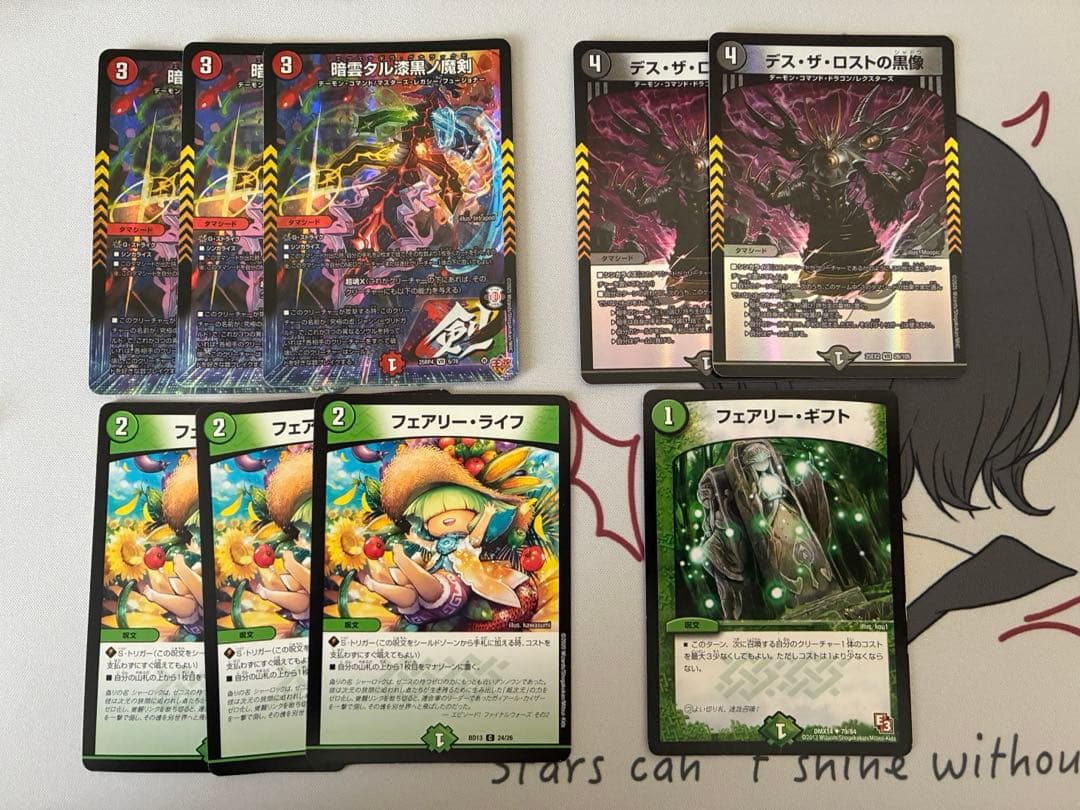 最終値下げ(調整パーツ、スリーブ付き) デアリデーモンコマンド デッキ