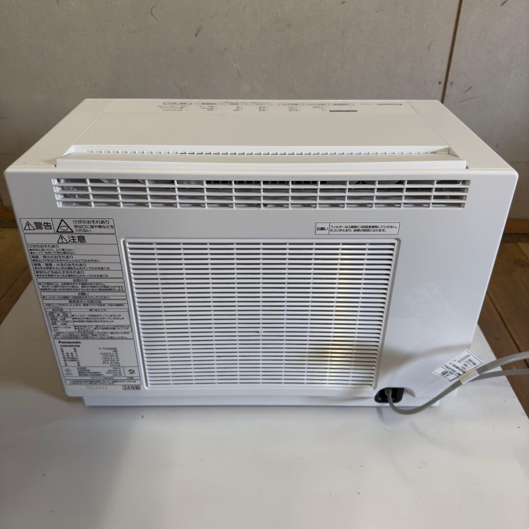 【1130】Panasonic F-YHX90B-W 除湿機 2024年