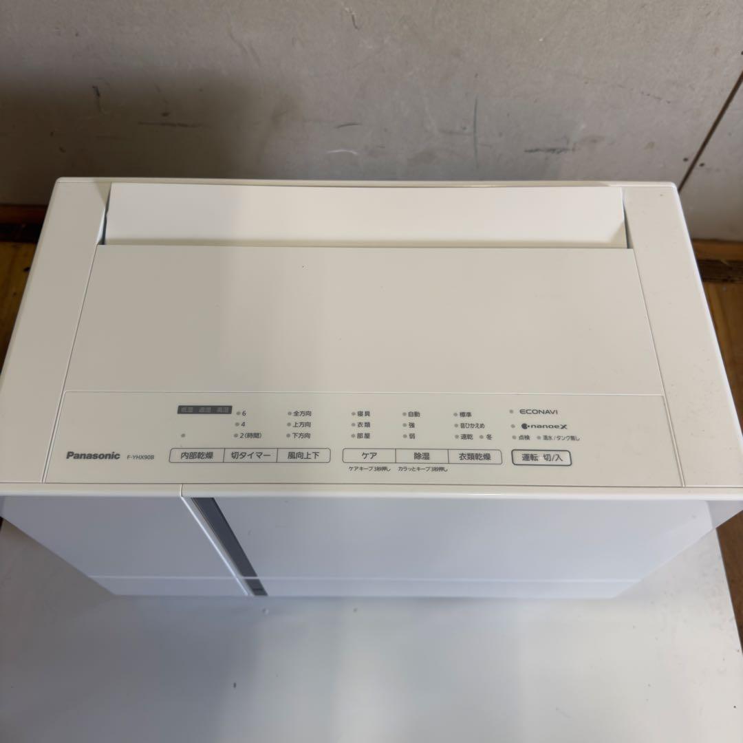 【1130】Panasonic F-YHX90B-W 除湿機 2024年