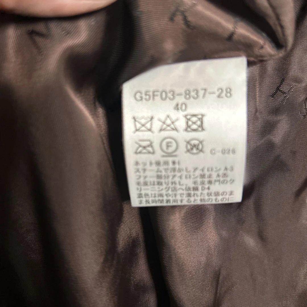 マッキントッシュロンドンファーダウンコート