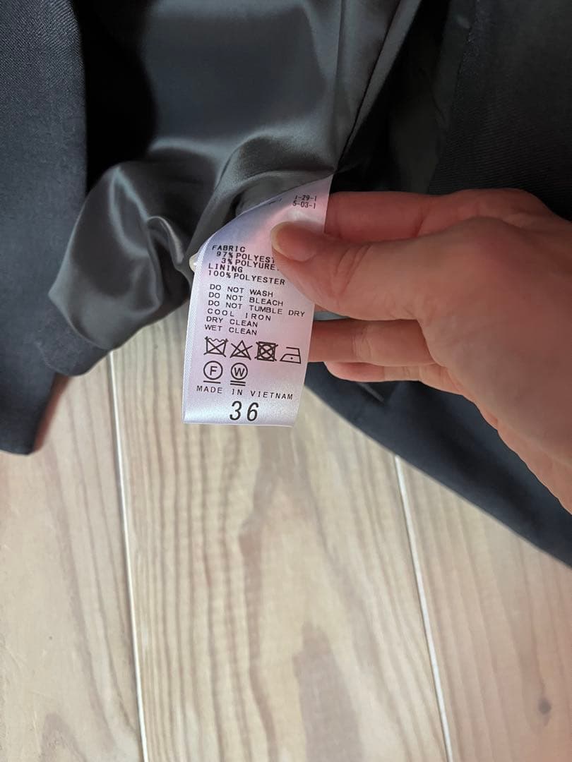 ジャーナルスタンダード ウールライクストレッチジャケット 36 チャコールグレー