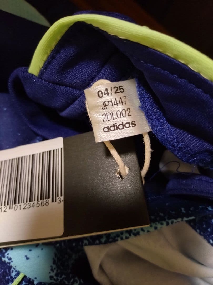 アヤックス アディダス アウェイ シャツ 2025-26　ジョージア製　海外Ｍ