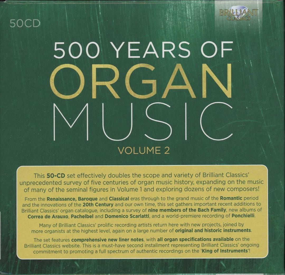 オルガン音楽の500年 第2集 50枚組