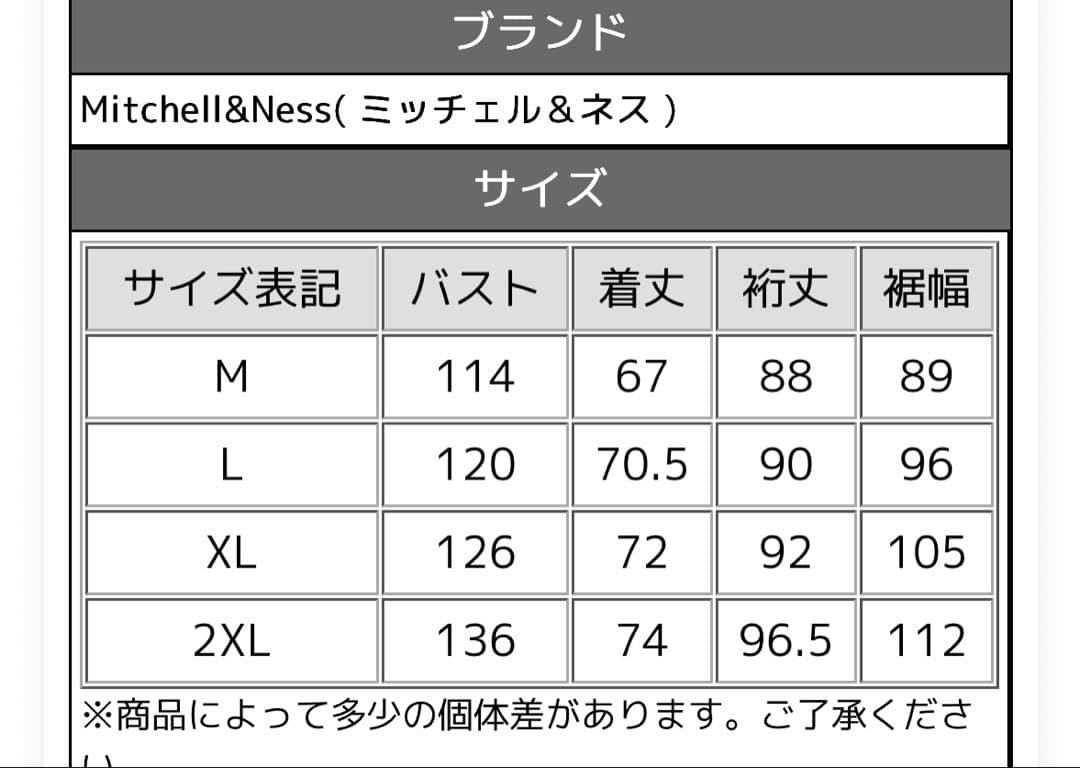 Lakersジャケット 白 ロサンゼルスレイカーズ