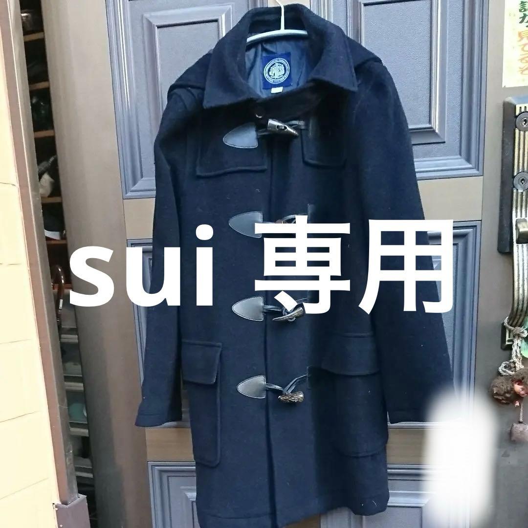 J.PRESS ダッフルコート美品