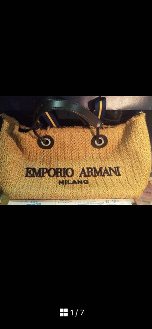 エンポリオアルマーニ カゴバック