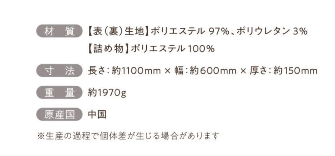 着るあったか毛布【ころねんね】