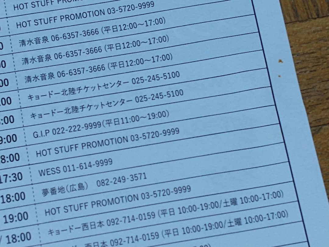 ヒトリエ IKI CD+DVD 初回盤