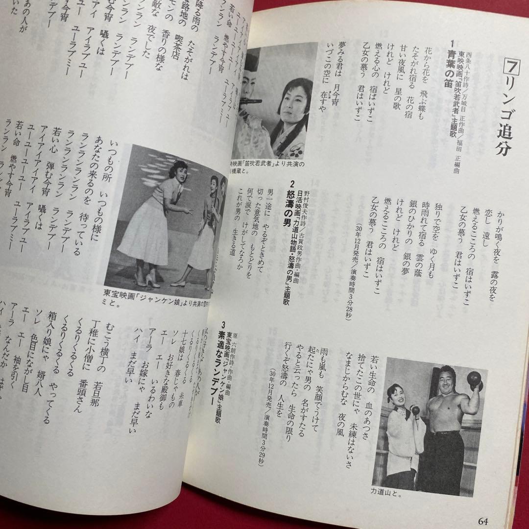 美空ひばり大全集(CD10枚セット)