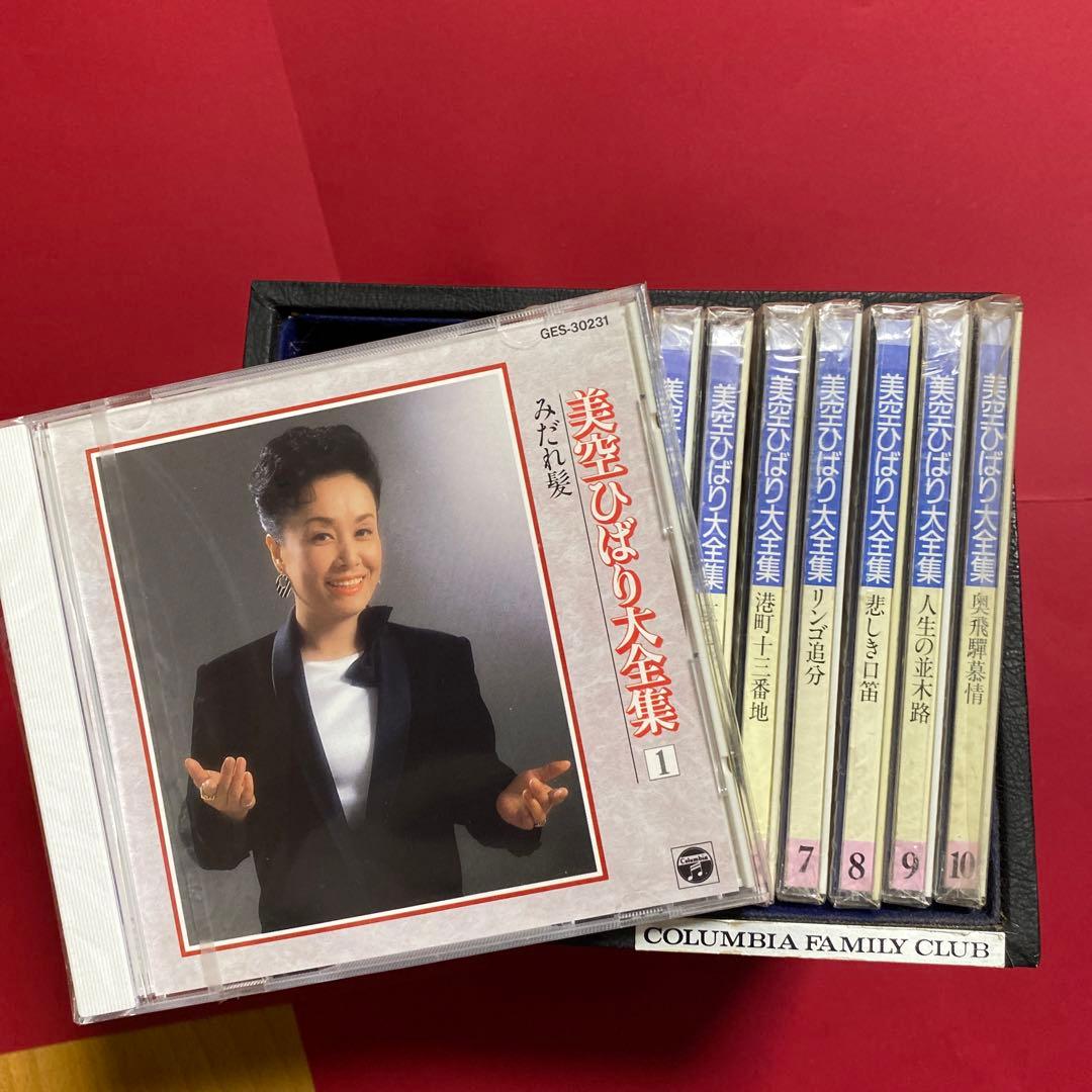 美空ひばり大全集(CD10枚セット)