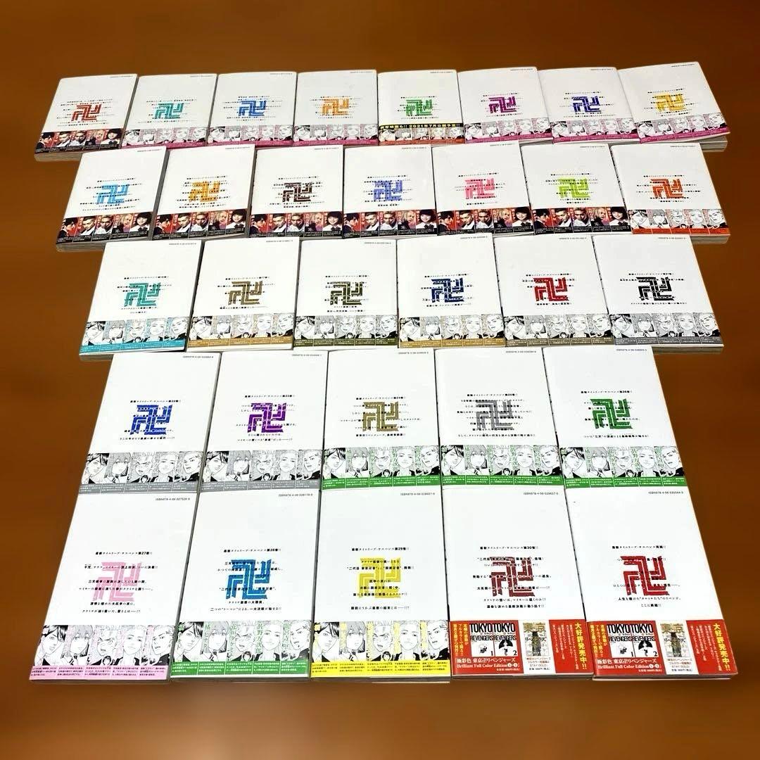 超極美品❣️東京リベンジャーズ全31巻すべて帯付き❣️新品購入一読❣️ 和久井健❣️匿配