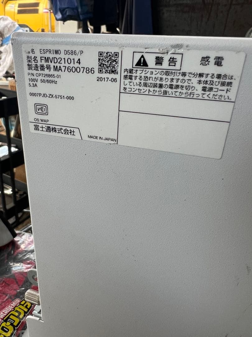 Fujitsu ESPRIMO D586/P デスクトップPC