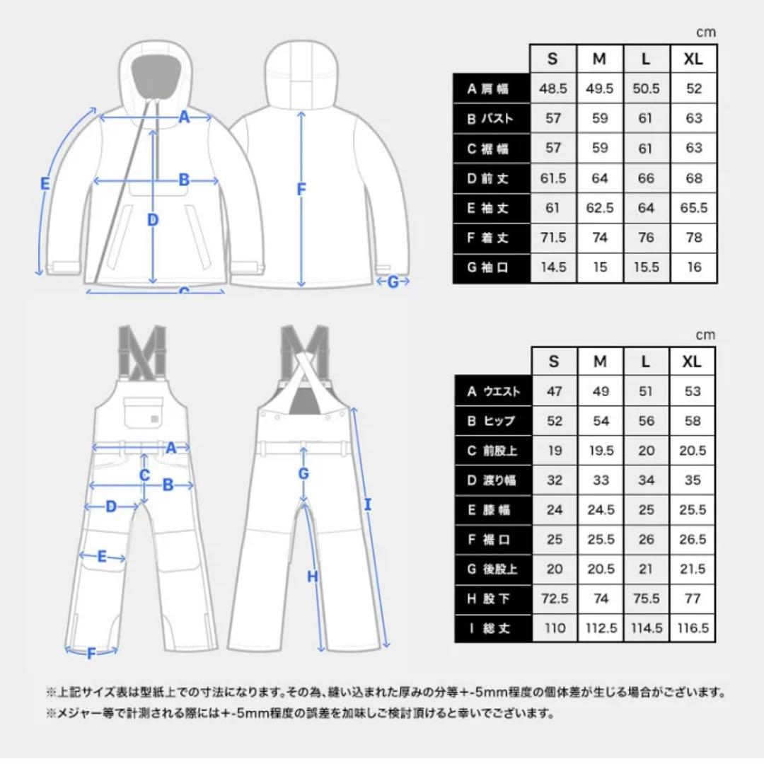 スノーボードウェア L 新品タグ付き