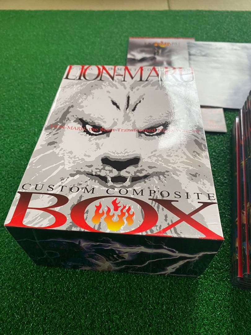 希少品　快傑ライオン丸　カスタムコンポジットボックス