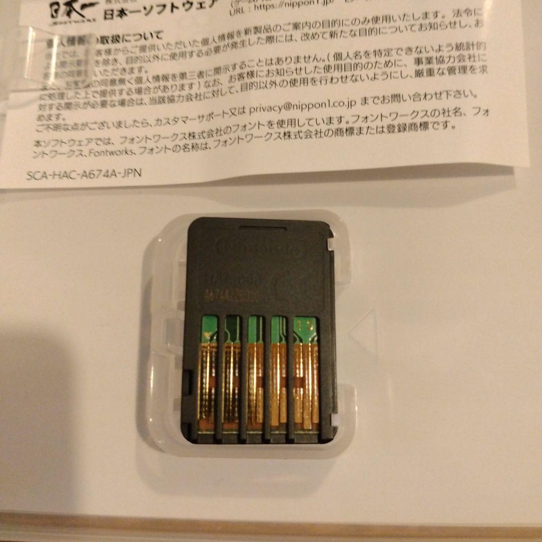 夜廻三 & 夜廻と深夜廻 セット