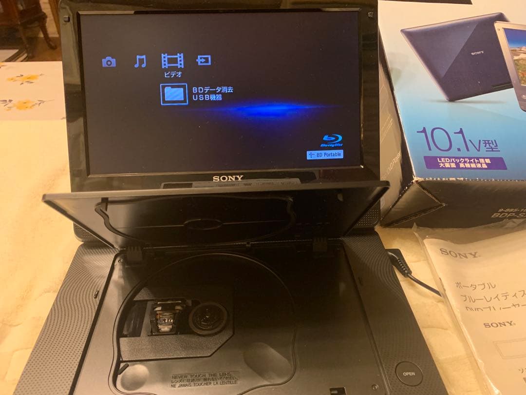 【完品】SONY ソニー BDP-SX1 ブルーレイ ポータブルプレーヤー